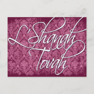 Festiva Postal de L'shanah Tovah