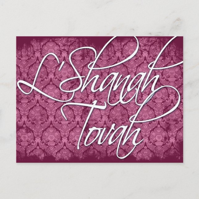 Festiva Postal de L'shanah Tovah (Anverso)