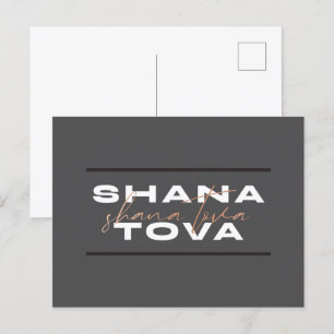 Festiva Postal Shana Tova Judh Rosh Hashana