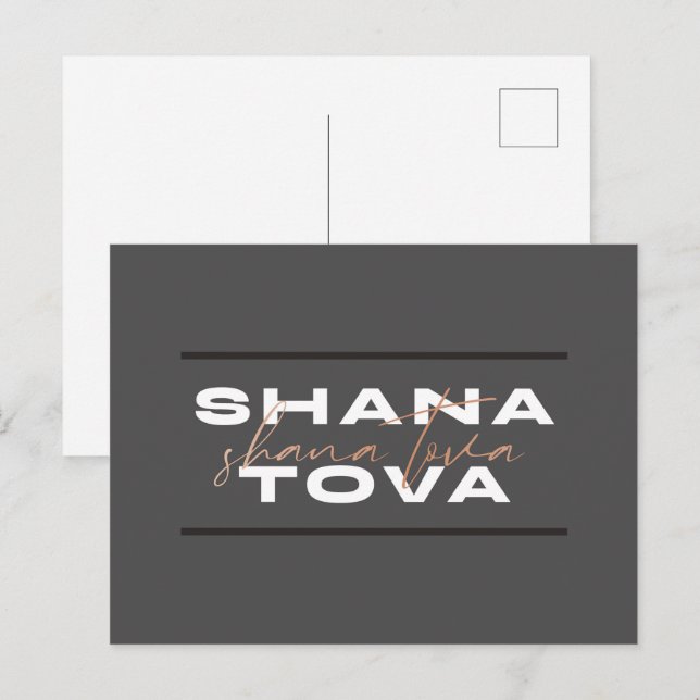 Festiva Postal Shana Tova Judh Rosh Hashana (Anverso / Reverso)
