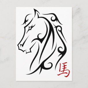 Festiva Postal vertical de la cabeza del caballo del año