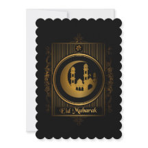 Ramadán Kareem y Eid Mubarak Tarjeta de salutación