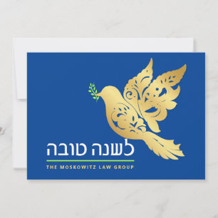 Festiva Rosh Hashanah Tarjeta de Año Nuevo Judío Oro Moder