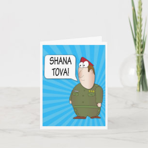 Festiva SHANA TOVA Tarjeta de felicitación de Rosh Hashaná