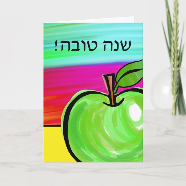 Festiva ¡Shana Tova! Tarjeta de Rosh Hashanah, texto (Anverso)