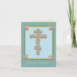 Festiva Tarjeta Católica de Pascua Eslavona Bizantina Orto