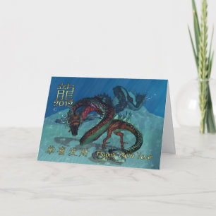Festiva Tarjeta china de Año Nuevo con dragones rojos