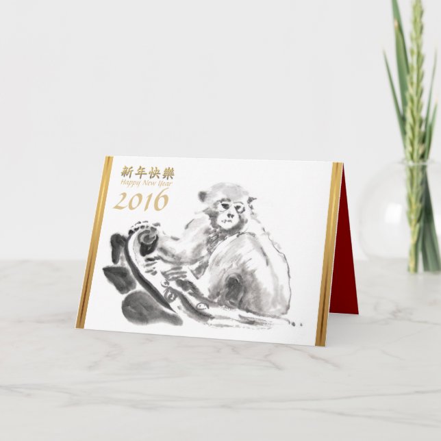 Festiva Tarjeta china del año 2016 del mono de la pintura (Anverso)