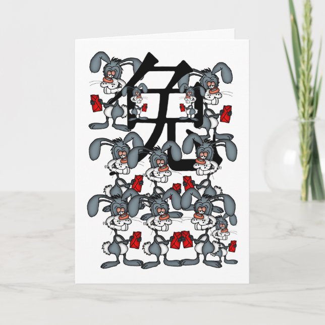Festiva Tarjeta china del Año Nuevo - año del conejo - (Anverso)