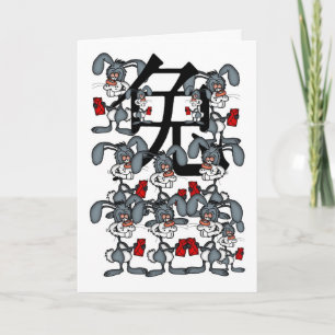 Festiva Tarjeta china del Año Nuevo - año del conejo -