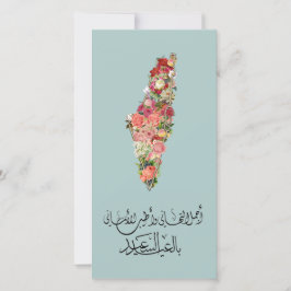 Festiva Tarjeta clásica elegante floral de Eid Mapa de Pal
