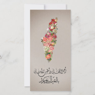 Festiva Tarjeta Clásica Elegante Floral Eid Palestina Mapa