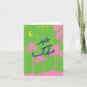 Festiva Tarjeta Cute Eid