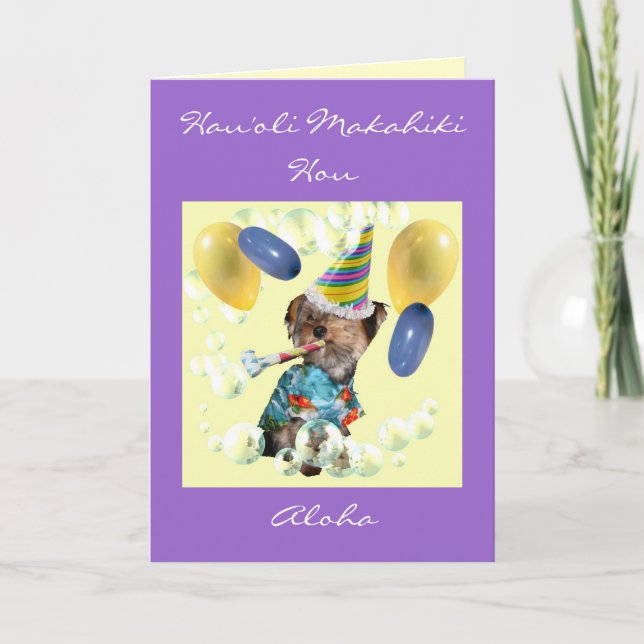 Festiva Tarjeta de Año Nuevo Feliz de Estilo Hawaiano (Anverso)