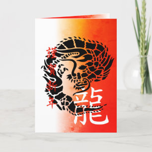 Festiva Tarjeta de Año Nuevo japonesa