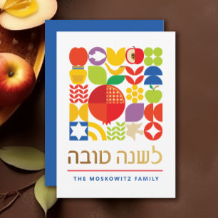 Festiva Tarjeta de Año Nuevo Judío Moderno Rosh Hashanah