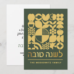 Festiva Tarjeta de Año Nuevo Judío Rosh Hashaná Lshanah To
