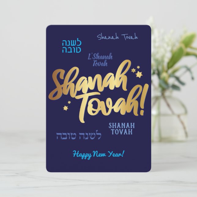 Festiva Tarjeta de Año Nuevo Judío Rosh Hashanah (Anverso de pie)