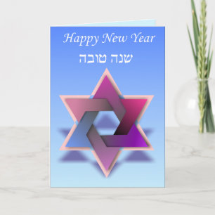 Festiva Tarjeta de Año Nuevo Star of David Happy