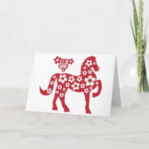 Festiva Tarjeta de caballo para el año nuevo lunar chino 2