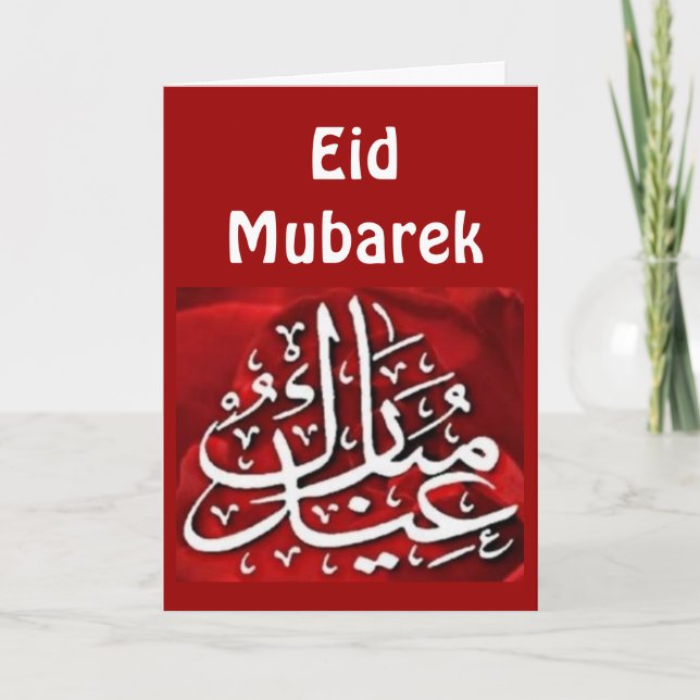 Festiva Tarjeta de Eid (Anverso)