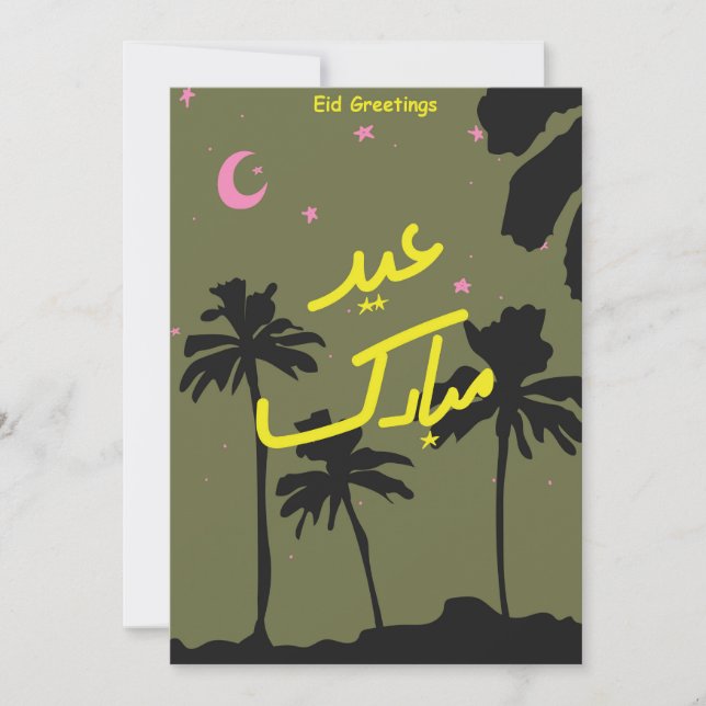 Festiva Tarjeta de Eid Adorable (Anverso)