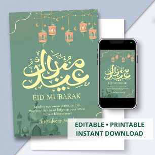 Festiva Tarjeta de Eid de la Mezquita Verde Esmeralda y Gu