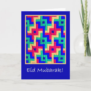 Festiva Tarjeta de Eid - edredón islámico del diseño