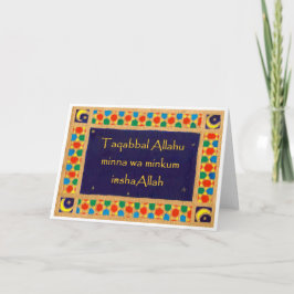 Festiva Tarjeta de Eid - frontera islámica del diseño con
