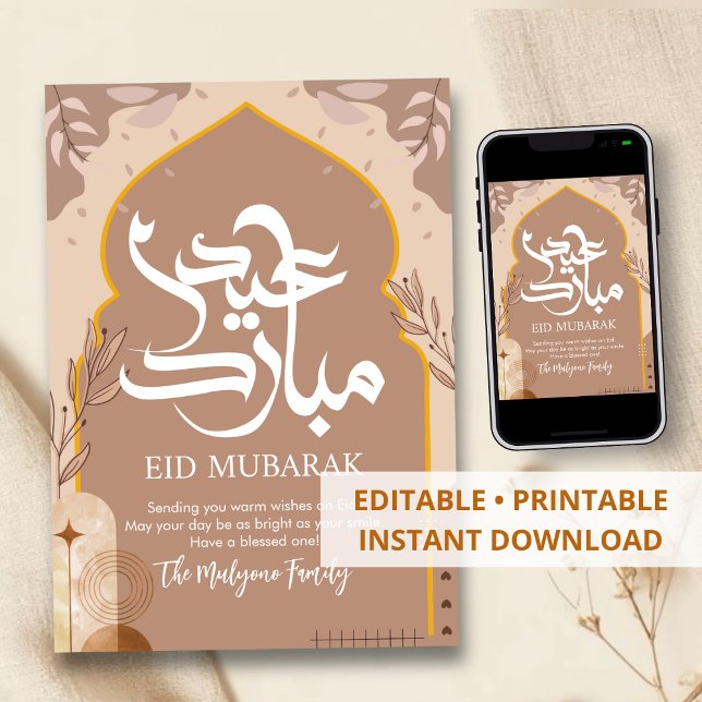 Festiva Tarjeta de Eid Mubarak abstracta terrosa con arco  (Subido por el creador)