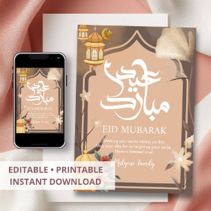 Festiva Tarjeta de Eid Mubarak Botánica de Tonos Terrosos