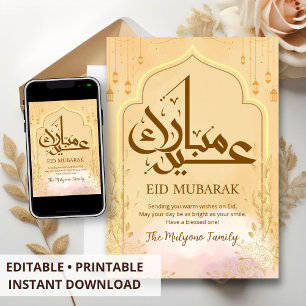 Festiva Tarjeta de Eid Mubarak con Arco de Rosa de Arte de