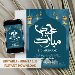 Festiva Tarjeta de Eid Mubarak con linterna de filigrana d