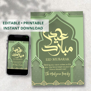Festiva Tarjeta de Eid Mubarak de Jardín Floral y Linterna