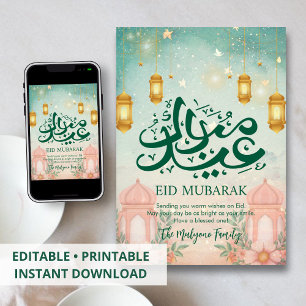 Festiva Tarjeta de Eid Mubarak de Mezquita Pastel Soñadora