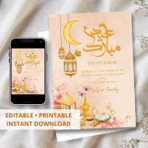 Tarjeta de Eid Mubarak en acuarela - Faroles tradi
