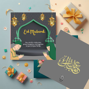 Festiva Tarjeta de Eid Mubarak minimalista gris oscuro y v