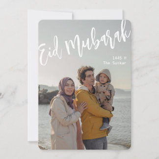 Festiva Tarjeta de Eid Mubarak, saludos de Eid, feliz Eid