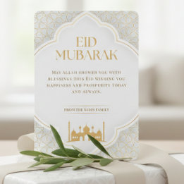 Festiva Tarjeta de Eid ul Adha Mubarak | Elegante Blanco y
