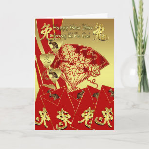 Festiva Tarjeta de felicitación china del Año Nuevo - Ra