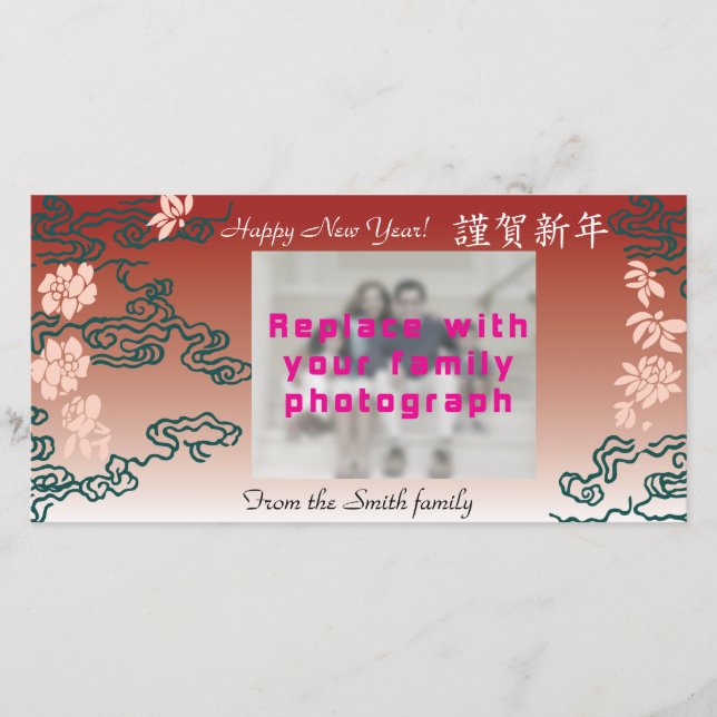 Festiva Tarjeta de felicitación con escritura china (Anverso)