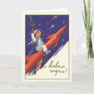 Festiva Tarjeta de felicitación de Año Nuevo CCCP rusa vin