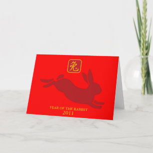 Festiva Tarjeta de felicitación del año del conejo