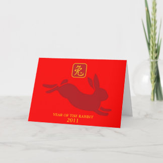 Festiva Tarjeta de felicitación del año del conejo