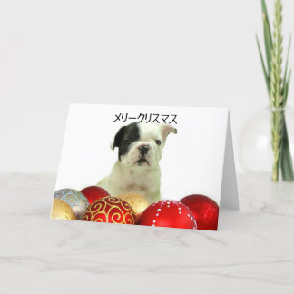 Festiva tarjeta de felicitación del bulldog francés del