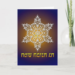 Festiva Tarjeta de felicitación del copo de nieve de