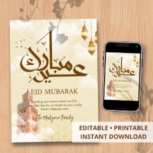 Festiva Tarjeta de felicitación Eid Mubarak de la Mezquita