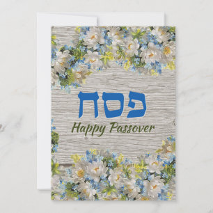 Festiva Tarjeta de felicitación floral feliz de la Pascua