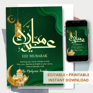 Festiva Tarjeta de Felicitación Islámica de Eid Ola Verde 