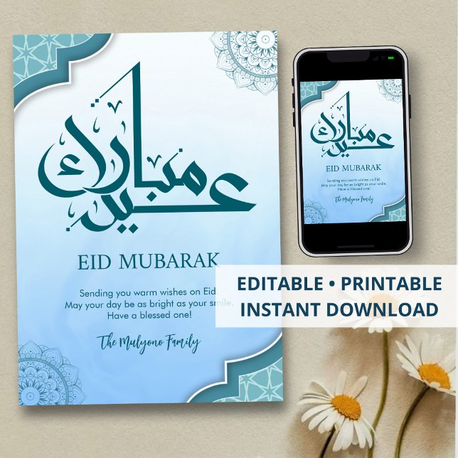 Festiva Tarjeta de felicitación islámica del Eid con gradi (Subido por el creador)
